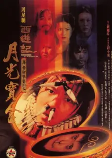 古装悬疑剧《洛阳夜行录》剧照