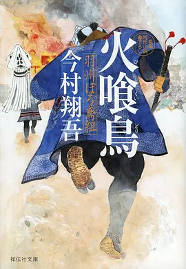 古装武侠剧《听雪楼外》剧照