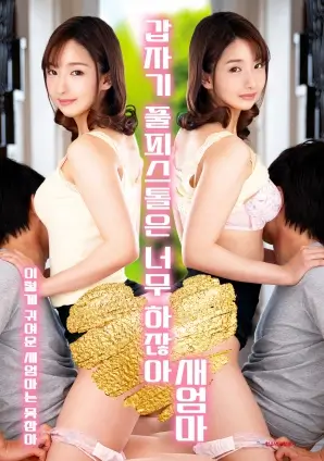古装历史权谋剧《铜雀台遗事》剧照